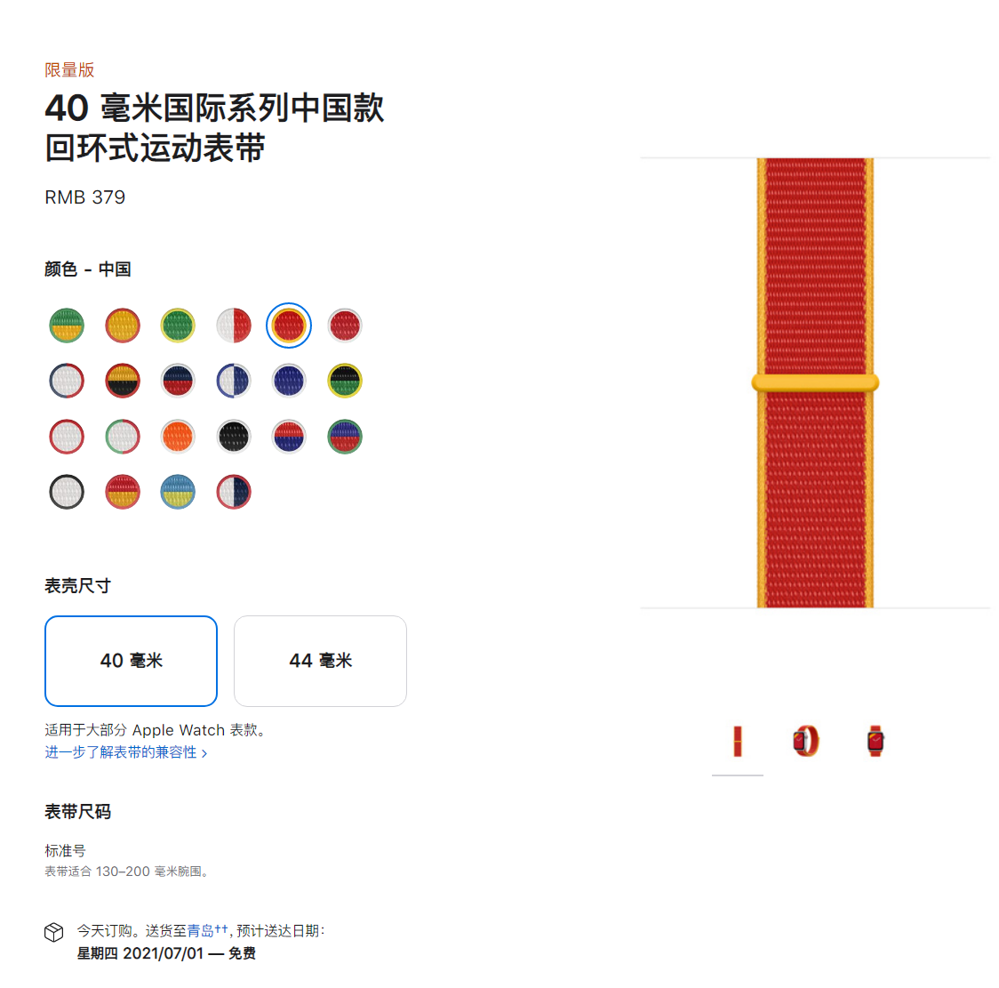 厉害了我的哥！黑客竟用越狱iOS9的方式破解了任天堂Switch