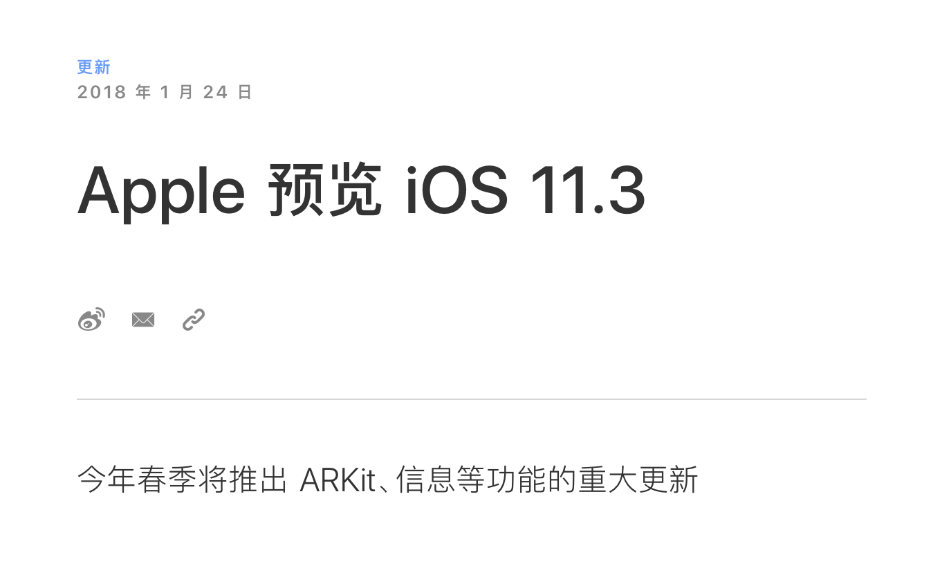 苹果漏洞悬赏计划升级，赏金最高 100 万美元