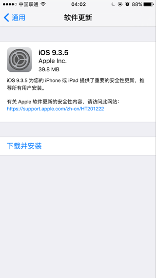 iOS 12.2 系统揭露 AirPower:无线充电还有戏 iOS 12.2 系统揭露 AirPower:无线充电还有戏