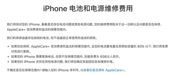 苹果Apple Watch伴侣应用曝光:可用iPhone解锁 苹果Apple Watch伴侣应用曝光:可用iPhone解锁