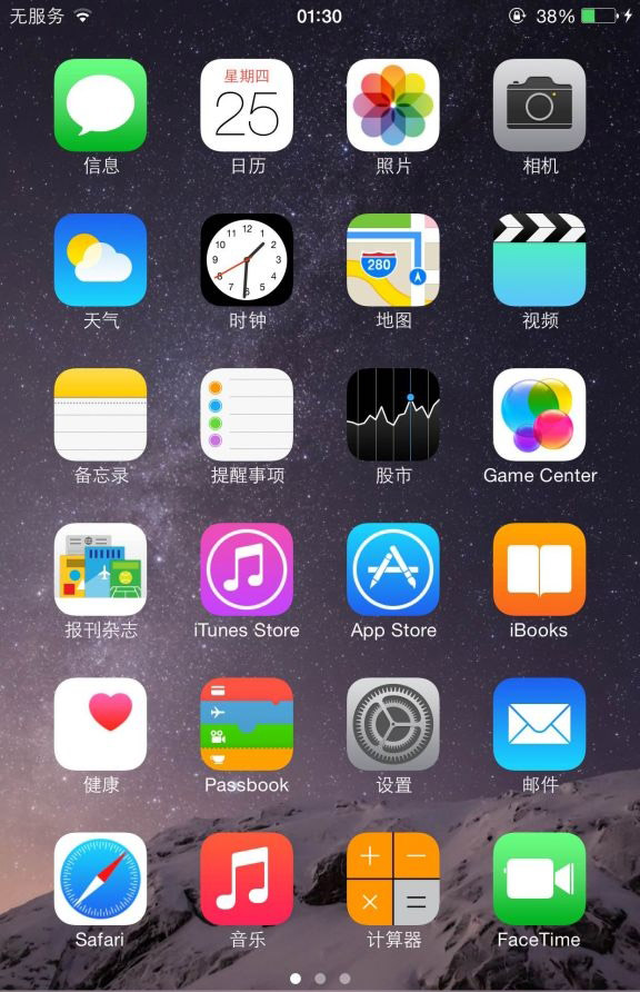 Mac的黑暗模式很棒 但真正需要它的是iOS Mac的黑暗模式很棒 但真正需要它的是iOS