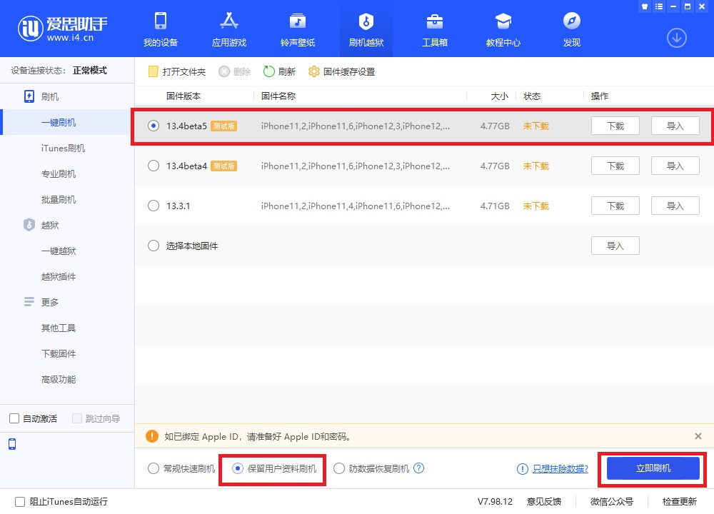 iPhone 11 销量强劲：中国市场突出，芯片供不应求