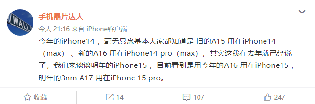 售价过万的新iPhone只配祖传5W充电器,你怎么看? 售价过万的新iPhone只配祖传5W充电器,你怎么看?