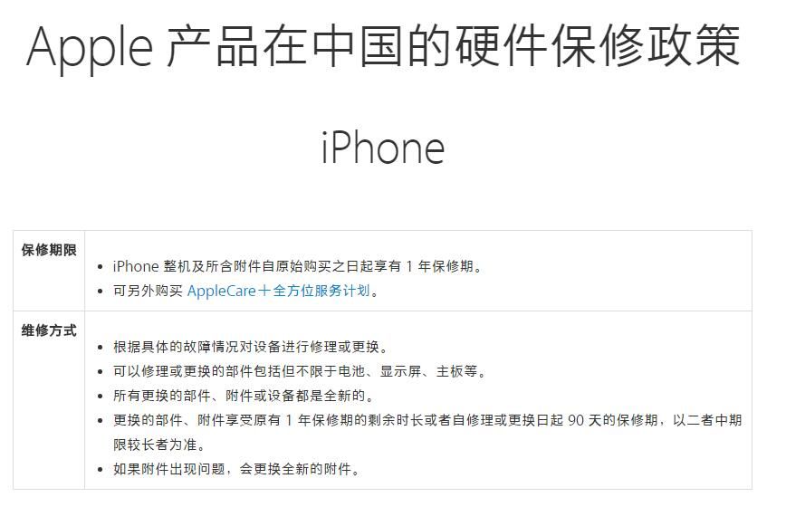 iPhone X背后:苹果真的失去现在和未来了吗? iPhone X背后:苹果真的失去现在和未来了吗?