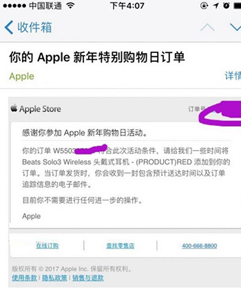 告别“神话十年” 不再是身份标签的iPhone逐渐失宠 告别“神话十年” 不再是身份标签的iPhone逐渐失宠