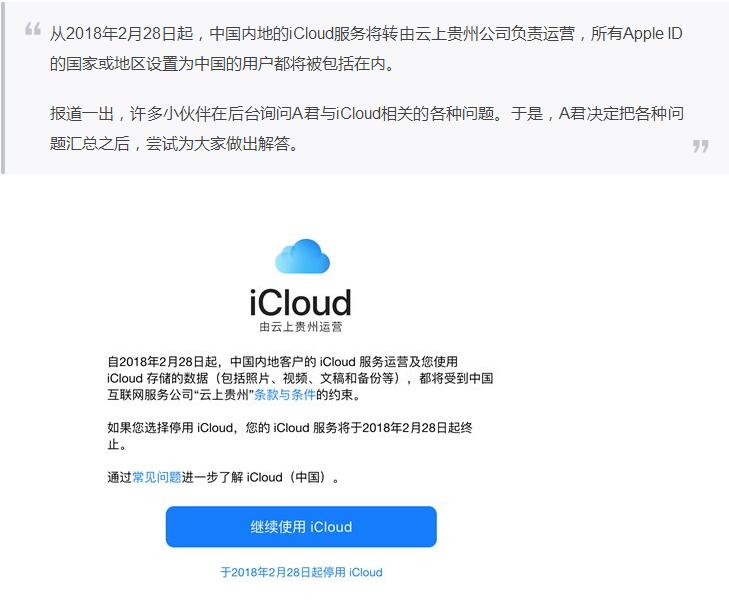 苹果暂时关闭 iPhone 13 全系 iOS 15 正式版(19A346)固件验证 苹果暂时关闭 iPhone 13 全系 iOS 15 正式版(19A346)固件验证