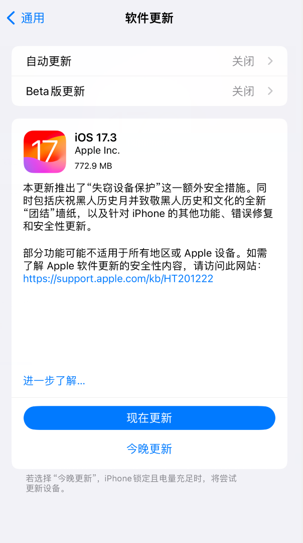 全球多个城市 Apple Store 将于夏季举行 Up Next Live 演唱会 全球多个城市 Apple Store 将于夏季举行 Up Next Live 演唱会