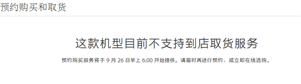 iPhone 5se三月推出,钱准备好了吗? iPhone 5se三月推出,钱准备好了吗?