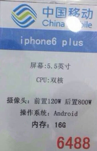 工信部约谈苹果,提安全管理要求 工信部约谈苹果,提安全管理要求