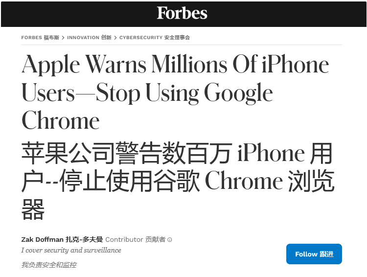 iPhone销量下滑+苹果砍价:iPhone 7将是所有人的希望 iPhone销量下滑+苹果砍价:iPhone 7将是所有人的希望