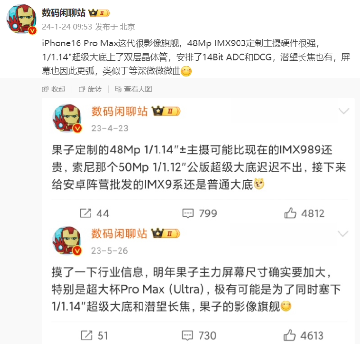 苹果提醒:App 和应用内购买项目即将实行税率和价格调整 苹果提醒:App 和应用内购买项目即将实行税率和价格调整