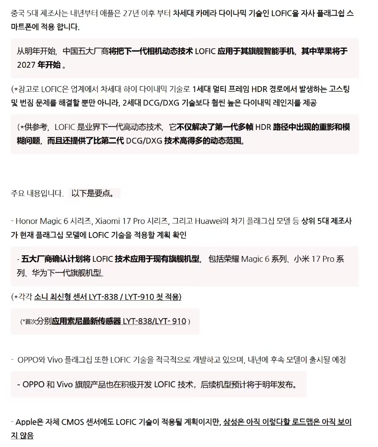 苹果那么赚钱,为什么还这么抠门 苹果那么赚钱,为什么还这么抠门