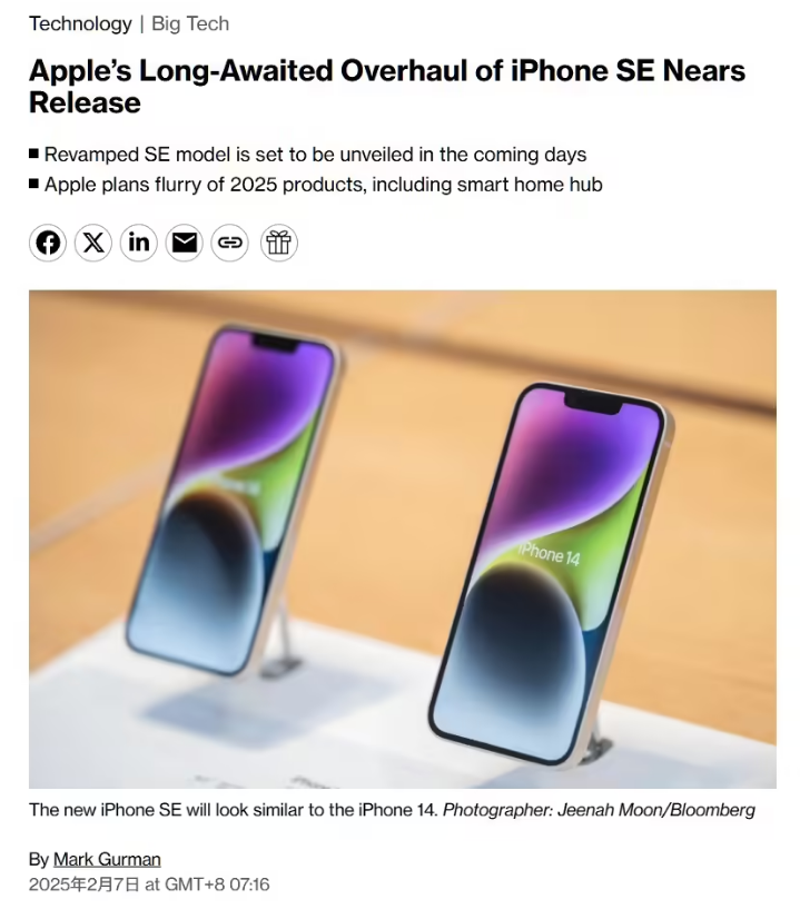 苹果iOS 11.2正式版完全修复键盘自动更正错误问题 苹果iOS 11.2正式版完全修复键盘自动更正错误问题