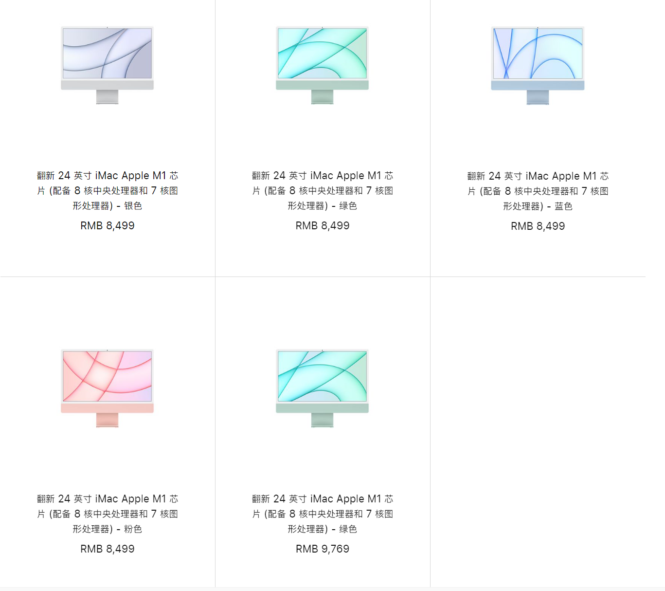 日本最大的 Apple Store 将在本周六正式开幕 日本最大的 Apple Store 将在本周六正式开幕