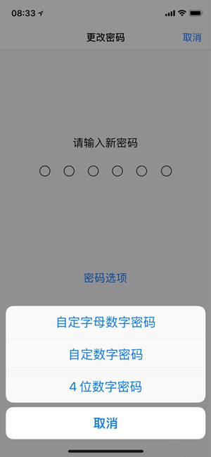 让人不省心的新iPhone     不能不创新