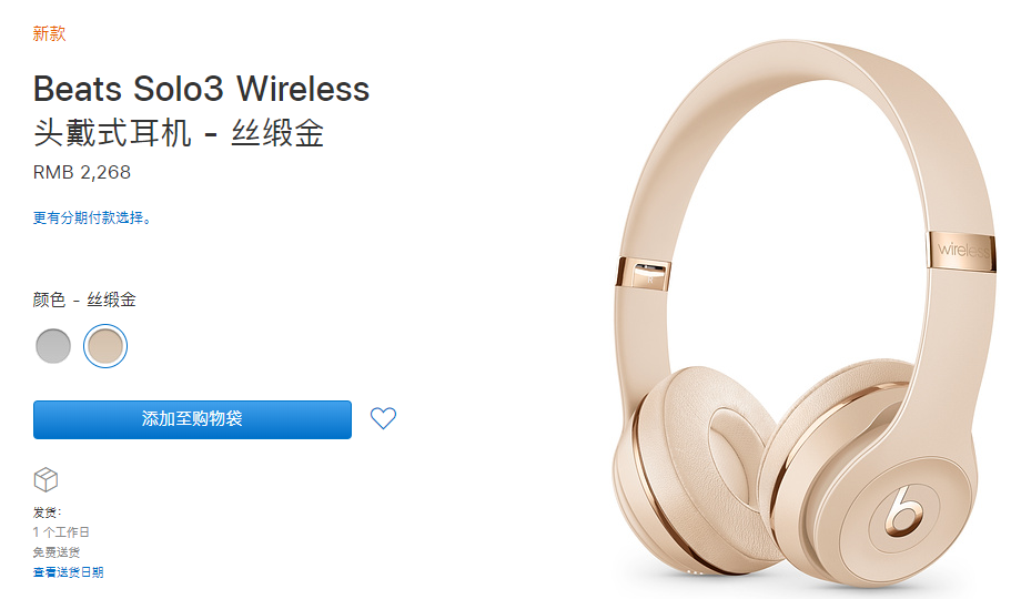 注意了!以下MacBook Pro产品将过时 注意了!以下MacBook Pro产品将过时