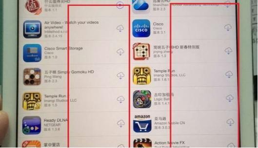 折叠 iPhone采用屏下像头,有望首次实现无开孔全面屏设计 折叠 iPhone采用屏下像头,有望首次实现无开孔全面屏设计