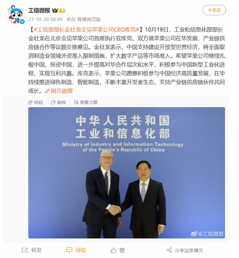 不放心面容ID?苹果为你详解它的面部识别 不放心面容ID?苹果为你详解它的面部识别