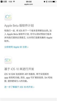 沃兹称iPhone X若是后置指纹会更好 你觉得呢? 沃兹称iPhone X若是后置指纹会更好 你觉得呢?