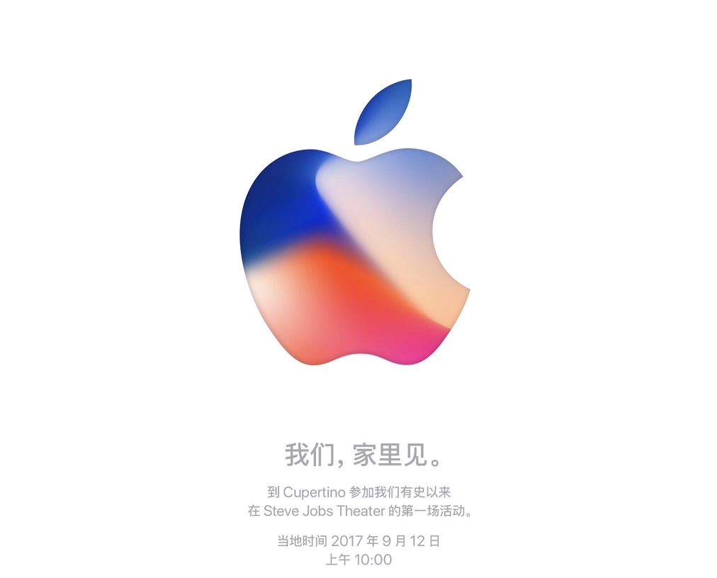 苹果2025手机规格曝光：iPhone SE 4 首配 OLED 屏幕、iPhone 17 Pro / Max 首配 12GB 内存 + 4800 万像素三摄