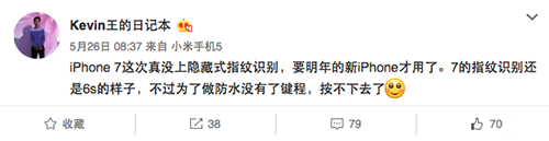 专利显示苹果研究曲面 iPhone 机身:采用环绕式显示屏 专利显示苹果研究曲面 iPhone 机身:采用环绕式显示屏