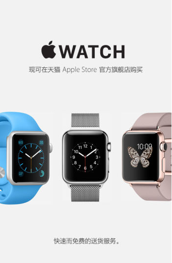 中国电信iPhone6双4G马上能用了! 中国电信iPhone6双4G马上能用了!