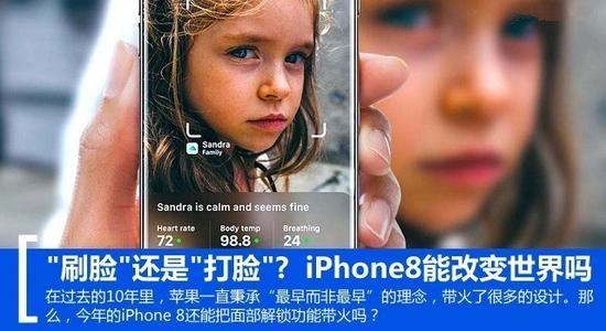 iPhone 6s或成苹果最后 的“ S ” iPhone 6s或成苹果最后 的“ S ”