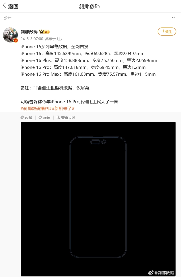 京东方准备为苹果未来 iPad 和 MacBook 提供 OLED 显示屏 京东方准备为苹果未来 iPad 和 MacBook 提供 OLED 显示屏