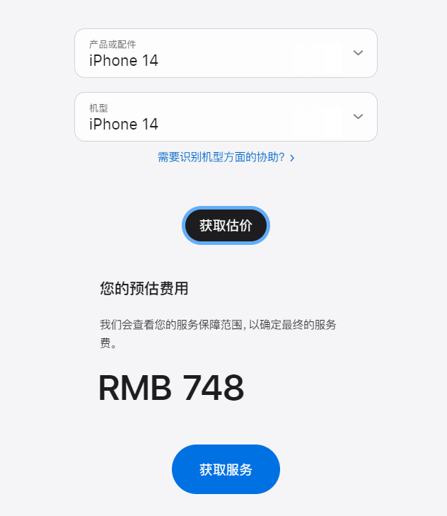 Apple 发布 iOS 13.4/iPadOS 13.4 开发者预览版 beta 4 Apple 发布 iOS 13.4/iPadOS 13.4 开发者预览版 beta 4