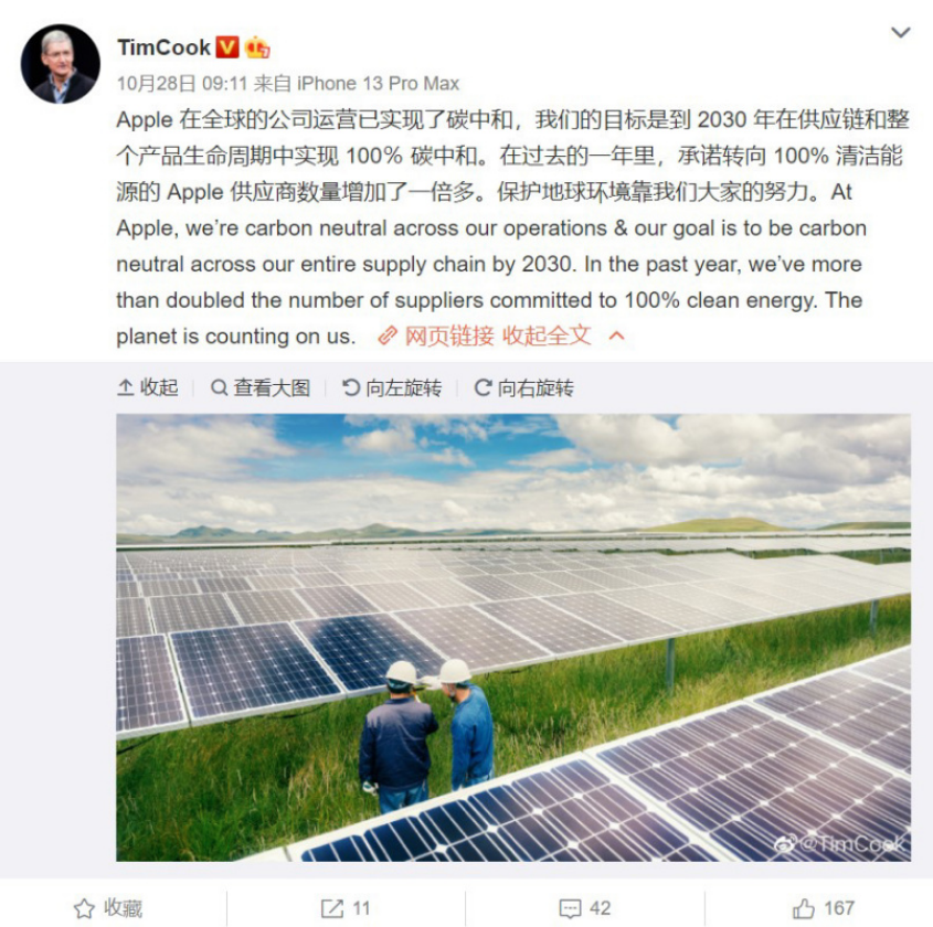 iPhone 7的最终形态长这样,是你的菜吗? iPhone 7的最终形态长这样,是你的菜吗?