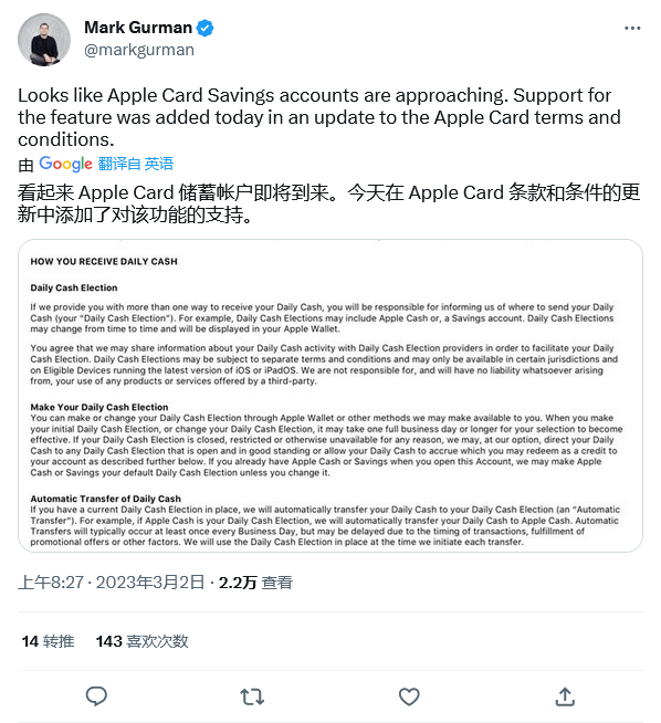 拆解发现苹果 iPhone 14 Plus 震动马达在同系列中最大 拆解发现苹果 iPhone 14 Plus 震动马达在同系列中最大