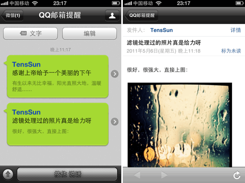 三人盗走240部iPhone6，赃款瞬间挥霍空