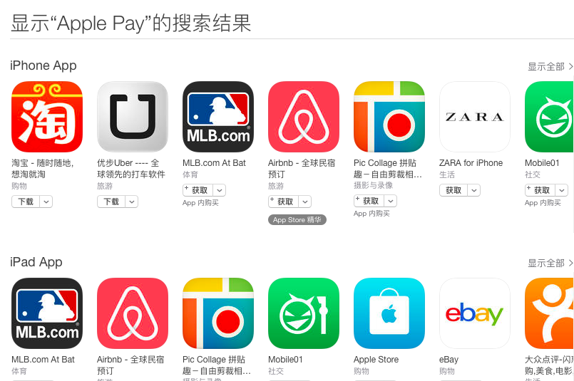 苹果宣布iOS 12中Books应用:全新设计更简洁 苹果宣布iOS 12中Books应用:全新设计更简洁