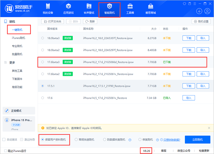 WWDC上可能出现搭载Siri的Beats智能音箱 WWDC上可能出现搭载Siri的Beats智能音箱