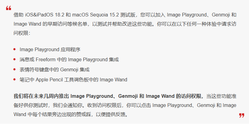 苹果回应与高盛终止信用卡合作:继续为用户提供最佳理财工具和服务 苹果回应与高盛终止信用卡合作:继续为用户提供最佳理财工具和服务