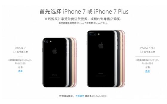 苹果公司开始为 iPhone SE 4 的 OLED 屏幕供应询价 苹果公司开始为 iPhone SE 4 的 OLED 屏幕供应询价