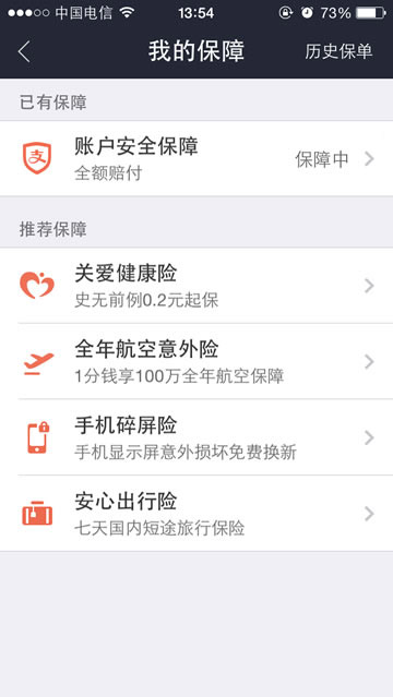 iPhone X多地实现次日达:国人最爱买256GB版 iPhone X多地实现次日达:国人最爱买256GB版