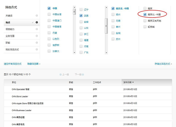 苹果要求三星使用喷墨打印方式密封 iPhone 14 Pro 灵动岛开孔,让屏幕更耐用 苹果要求三星使用喷墨打印方式密封 iPhone 14 Pro 灵动岛开孔,让屏幕更耐用