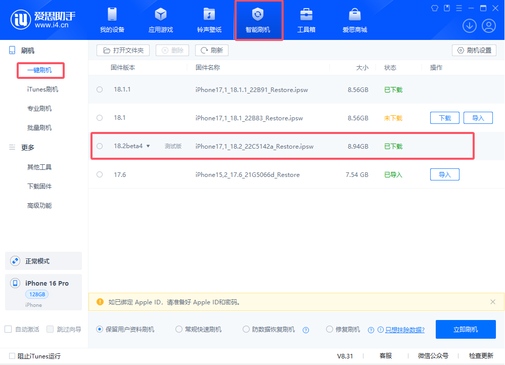苹果推出 300 亿参数 MM1 多模态 AI 大模型,拥有图像识别和自然语言推理能力 苹果推出 300 亿参数 MM1 多模态 AI 大模型,拥有图像识别和自然语言推理能力