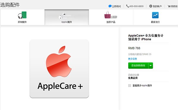苹果 iOS 15 重新设计 iPhone 激活界面:毛玻璃 + 手写字 苹果 iOS 15 重新设计 iPhone 激活界面:毛玻璃 + 手写字