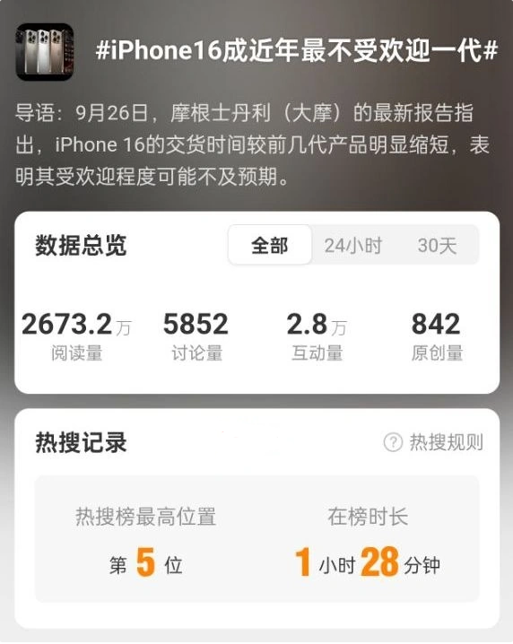 iPhone 8红色特别版真机上手：超高回头率