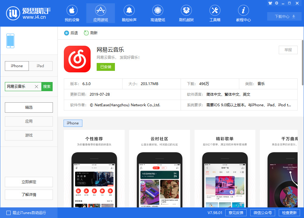 消息称苹果新款 6.7 英寸的 iPhone 14 将被命名为 Plus 而不是 Max 消息称苹果新款 6.7 英寸的 iPhone 14 将被命名为 Plus 而不是 Max