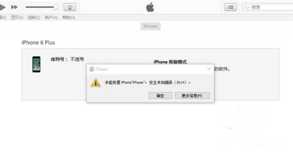 苹果新专利: 未来Home键有望使用液态金属 苹果新专利: 未来Home键有望使用液态金属