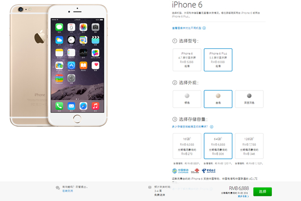 Steve Jobs字样破烂iPhone 4s 售价高达102.8万 Steve Jobs字样破烂iPhone 4s 售价高达102.8万