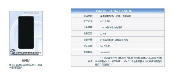 苹果官方宣布:Apple Store 教育优惠返校季活动正式上线 苹果官方宣布:Apple Store 教育优惠返校季活动正式上线