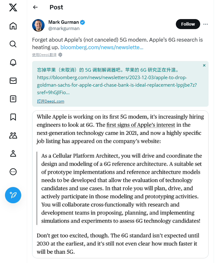 疑似苹果 iPhone 快充线连接器实物首次曝光 疑似苹果 iPhone 快充线连接器实物首次曝光