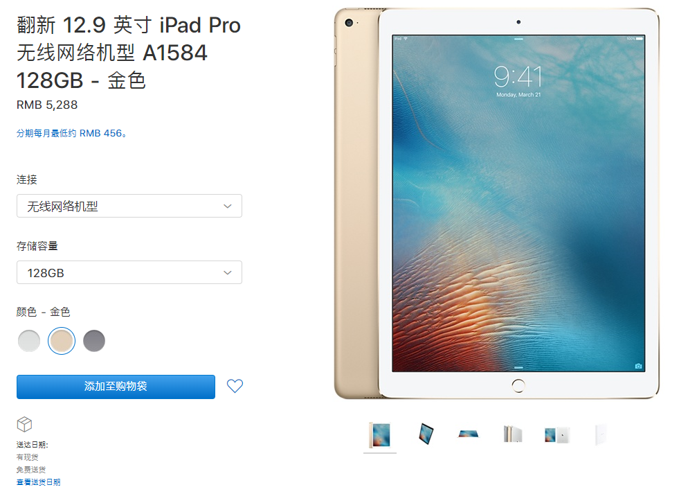 摩根大通:iPhone 14 Pro 供应短缺问题改善,大部分 Apple Store 恢复店内取货 摩根大通:iPhone 14 Pro 供应短缺问题改善,大部分 Apple Store 恢复店内取货