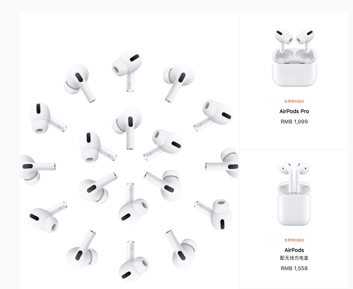 日版iPhone7支持准天顶卫星定位系统QZSS