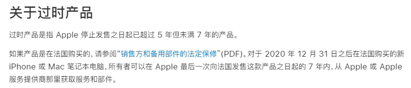 贩卖苹果iPhone6s不再暴利 炒作抬价艰难 贩卖苹果iPhone6s不再暴利 炒作抬价艰难