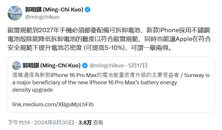 为什么很多人还在坚守iPhone 4S不换6s